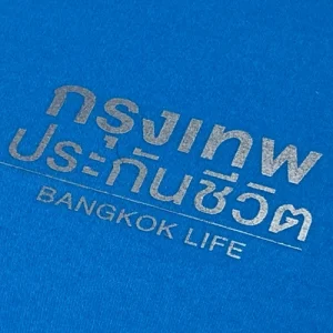โลโก้ปั้มเคสีเงินและเคทอง