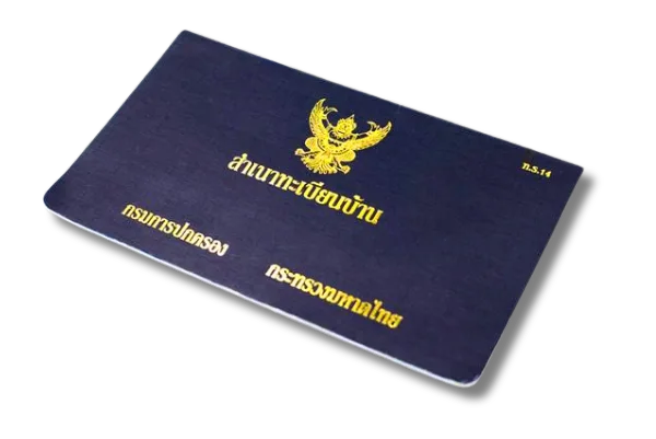 Home ID Home ID ImmasDesign