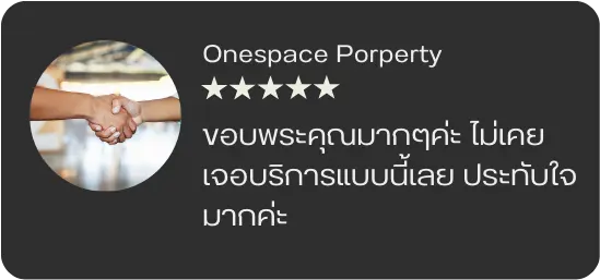 review1 Onespace Porperty