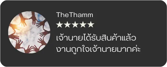 review2 The Thamm