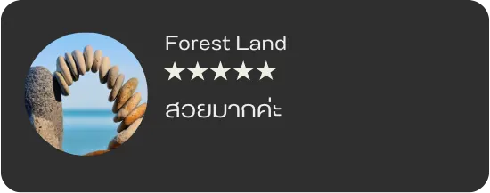 review3 Forest Land