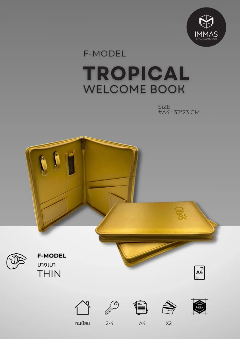 F-Model TROPICAL