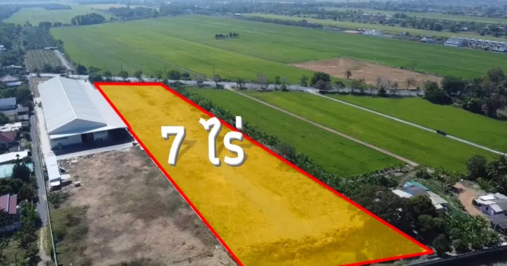 ที่ดินหนองจอก 7 ไร่ 02 ที่ดินหนองจอก 7 ไร่ 02 ImmasDesign